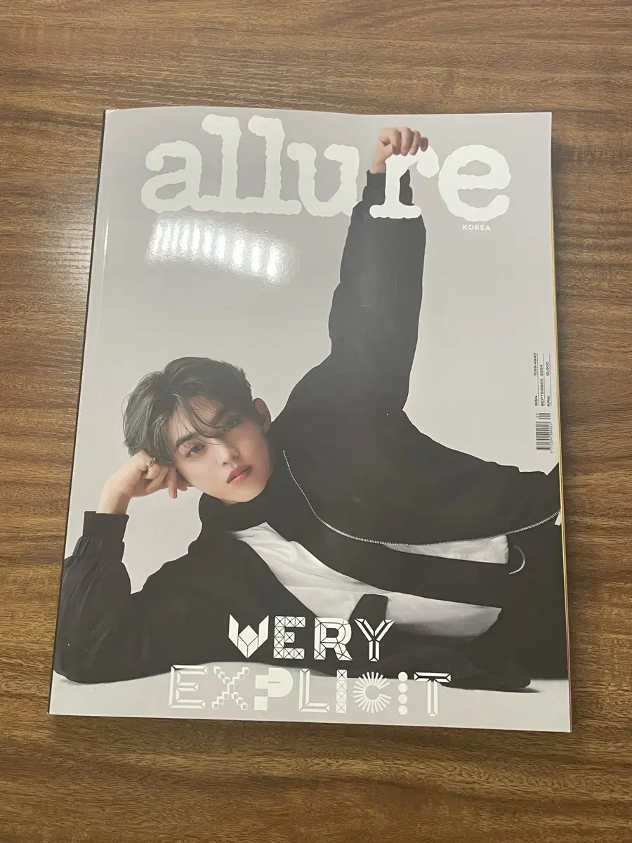 allure 2024 9월호 세븐틴 엄태구 문상민